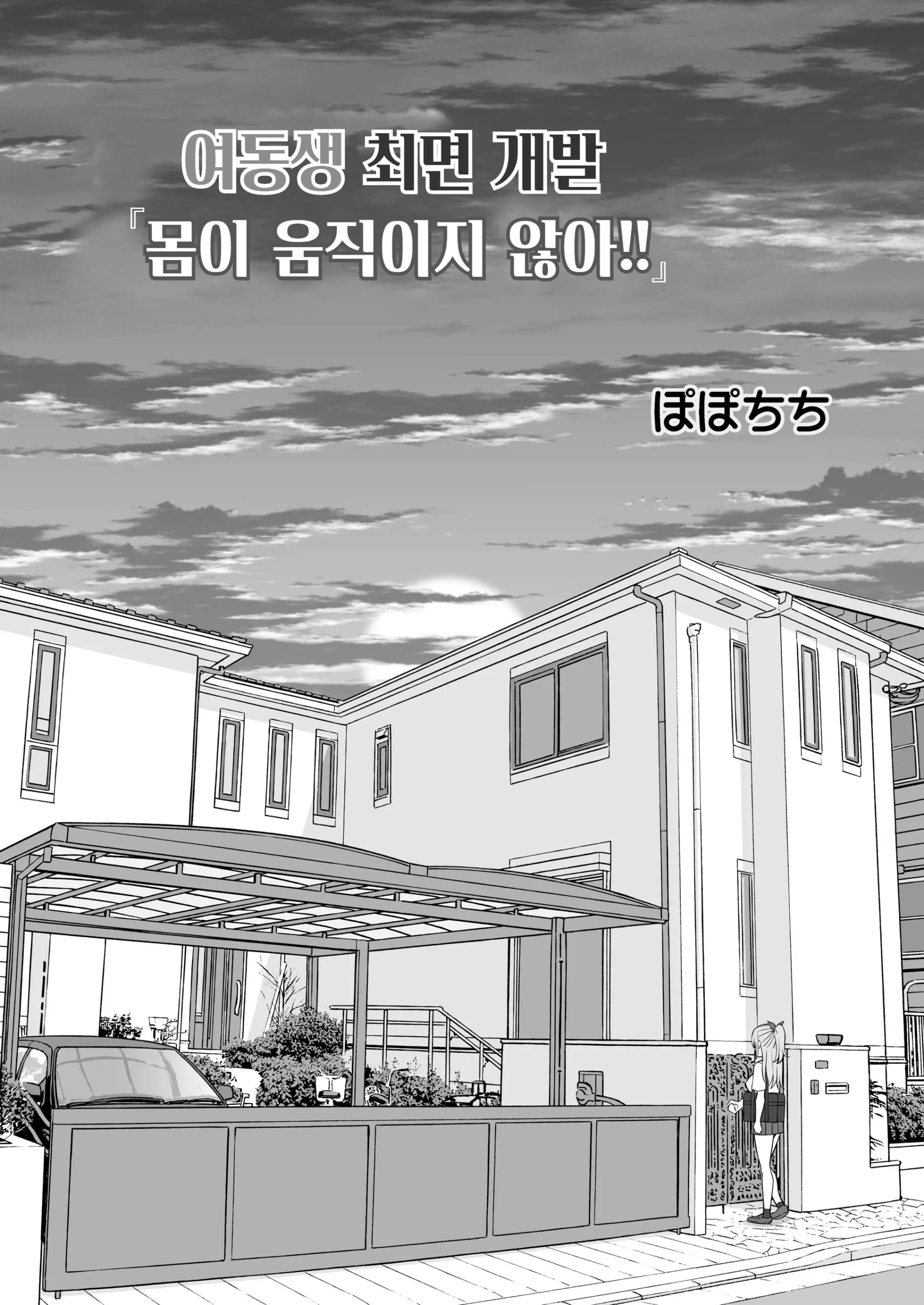 웹툰 이미지 4