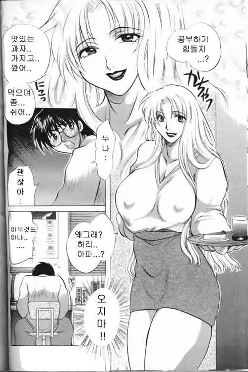 웹툰 이미지 155