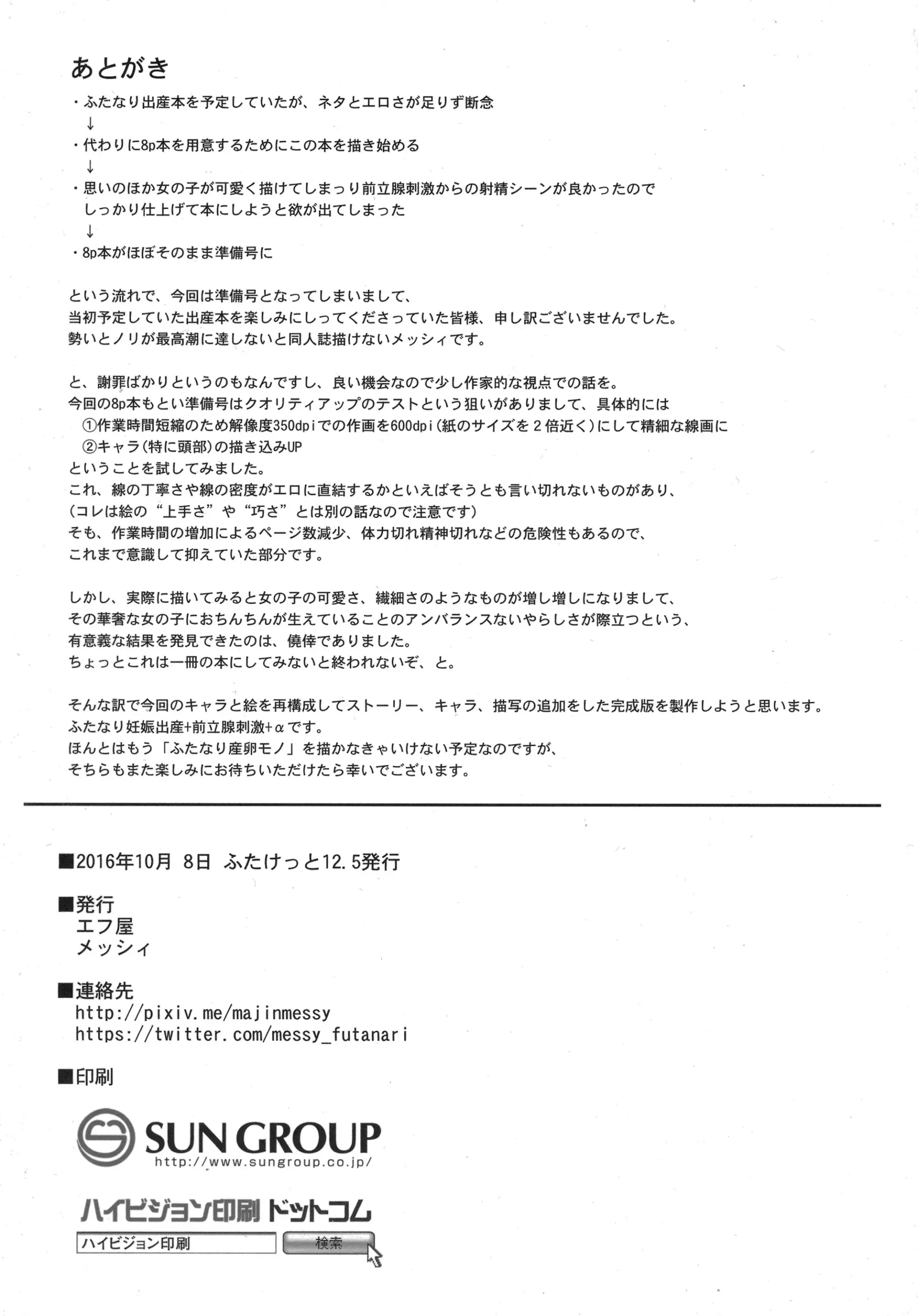 웹툰 이미지 7