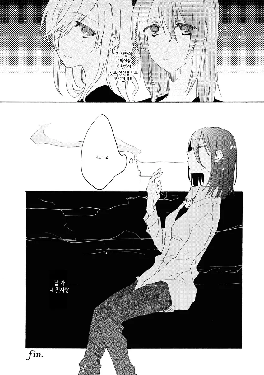웹툰 이미지 142