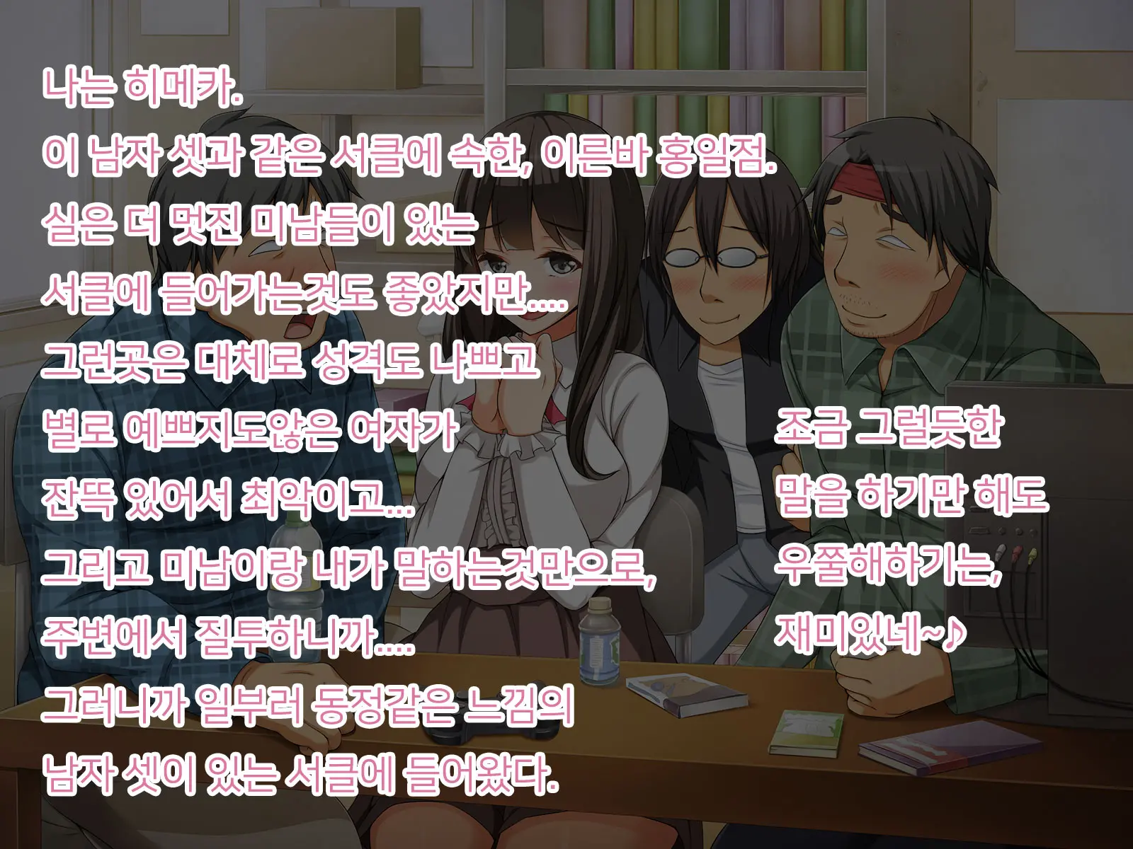 웹툰 이미지 3