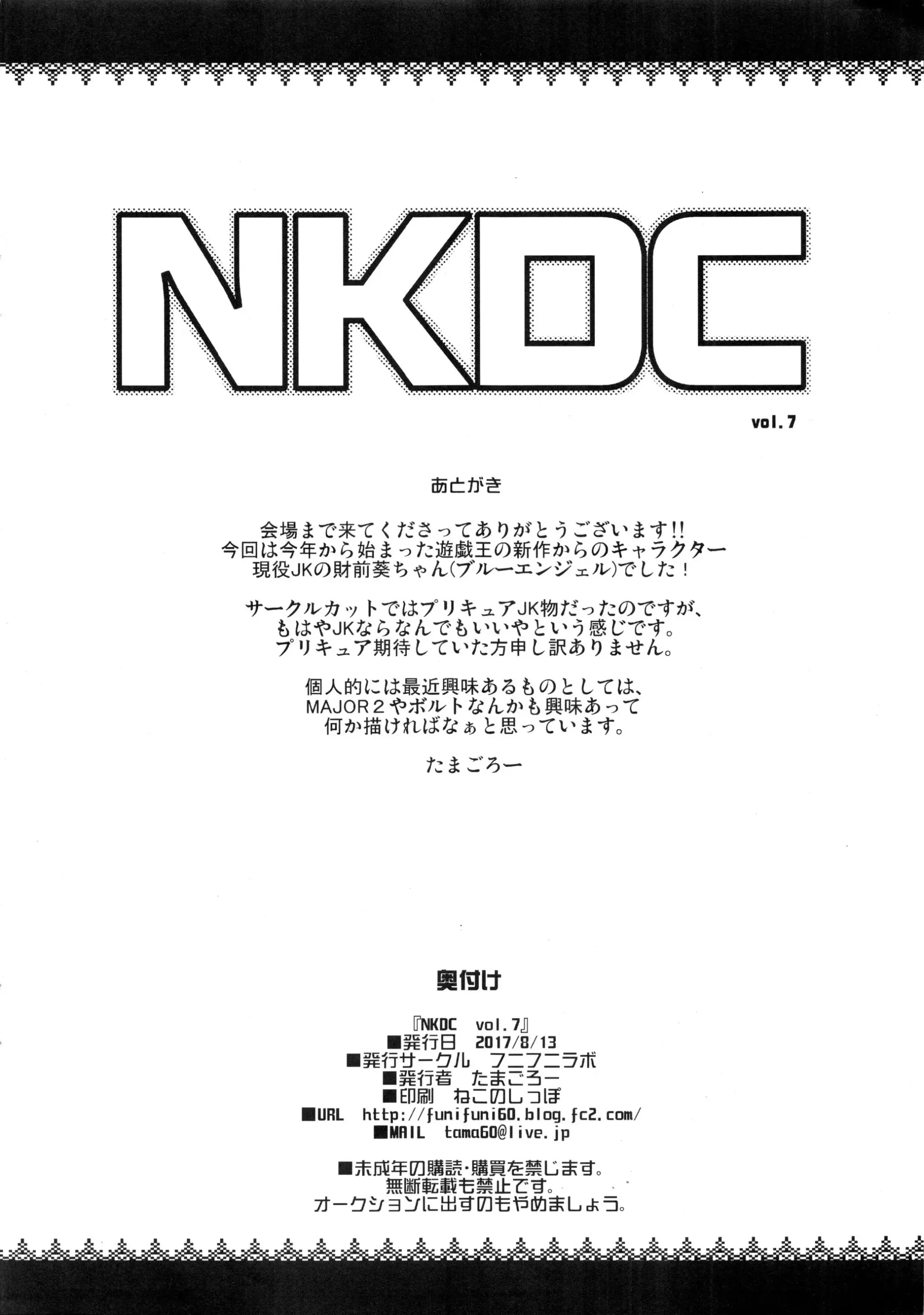 웹툰 이미지 7