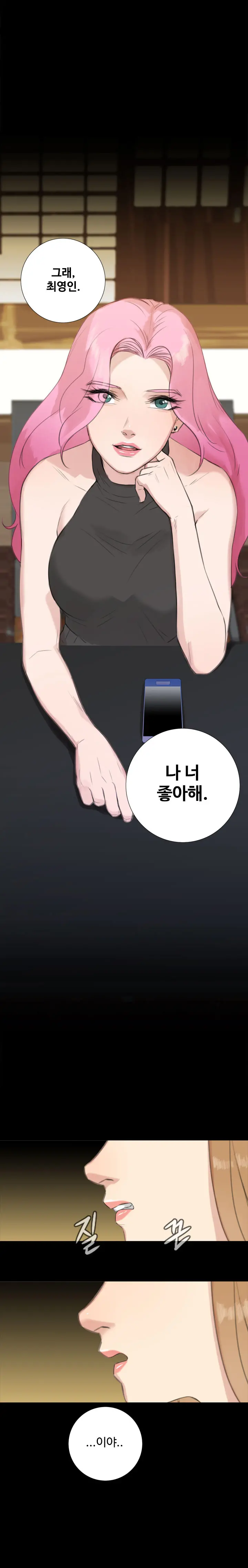 웹툰 이미지 250
