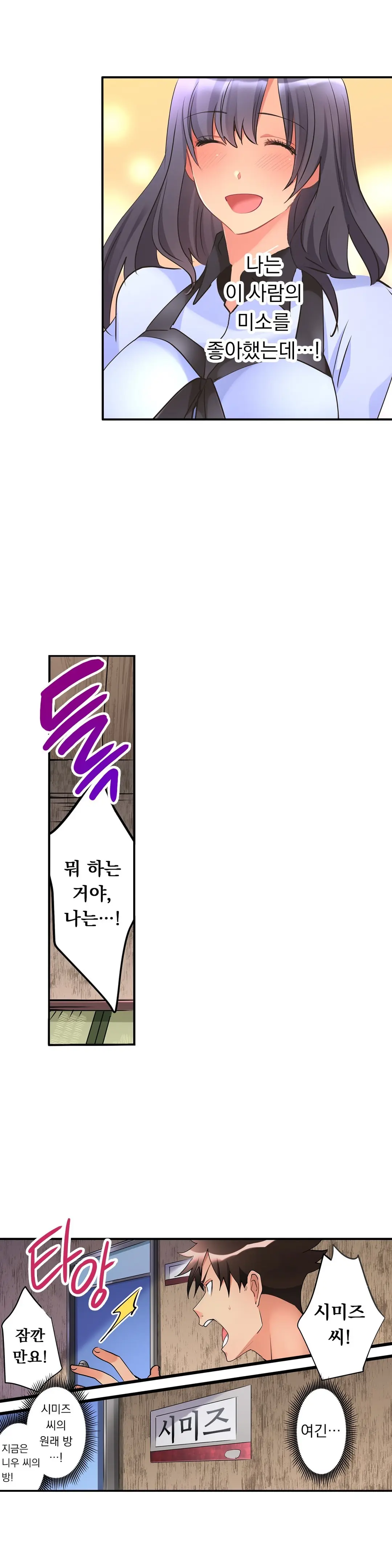 웹툰 이미지 232