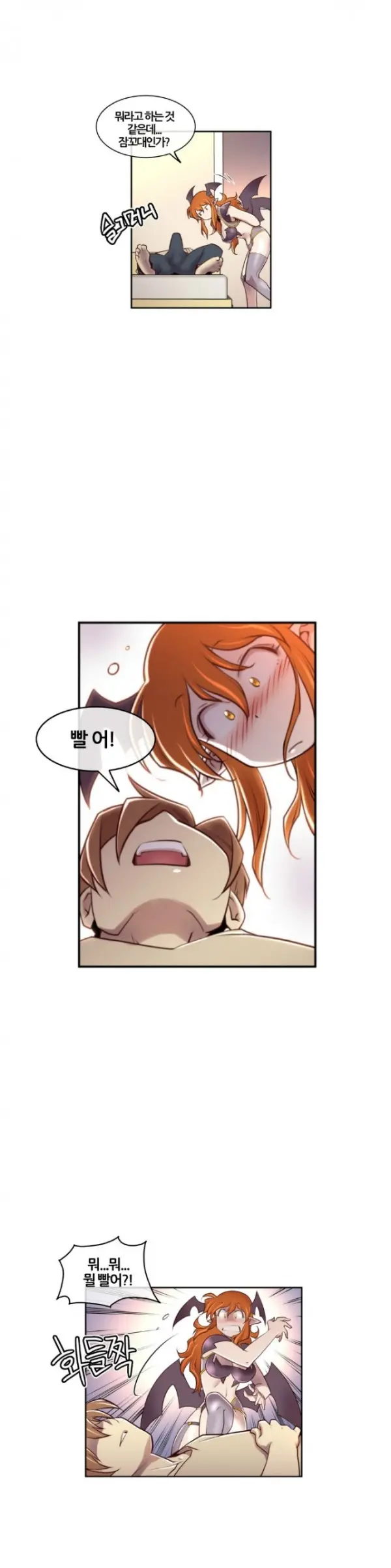 웹툰 이미지 13