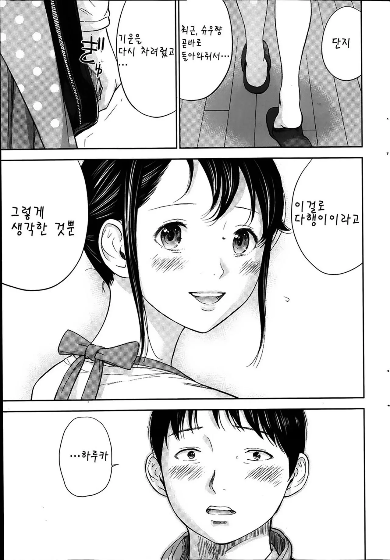 웹툰 이미지 114
