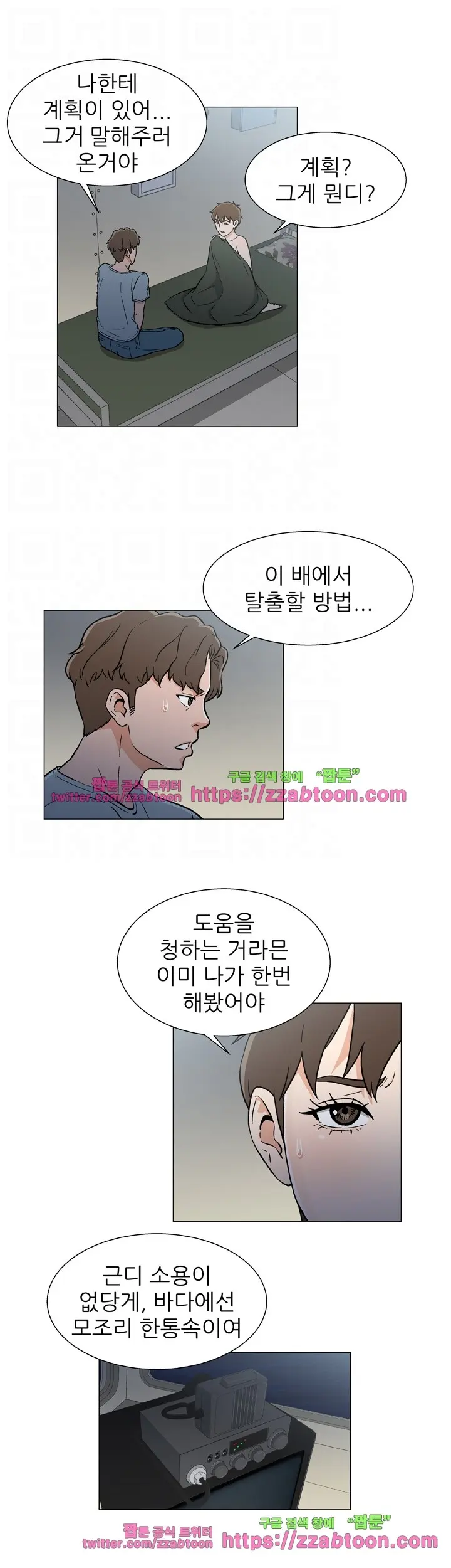 웹툰 이미지 326