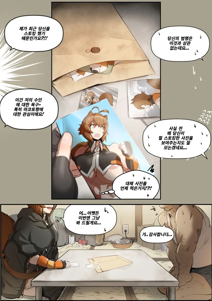 웹툰 이미지 20