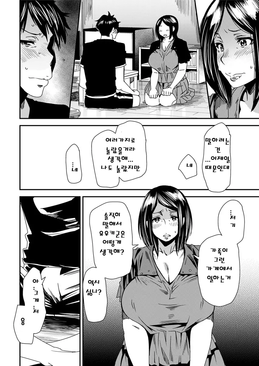 웹툰 이미지 25