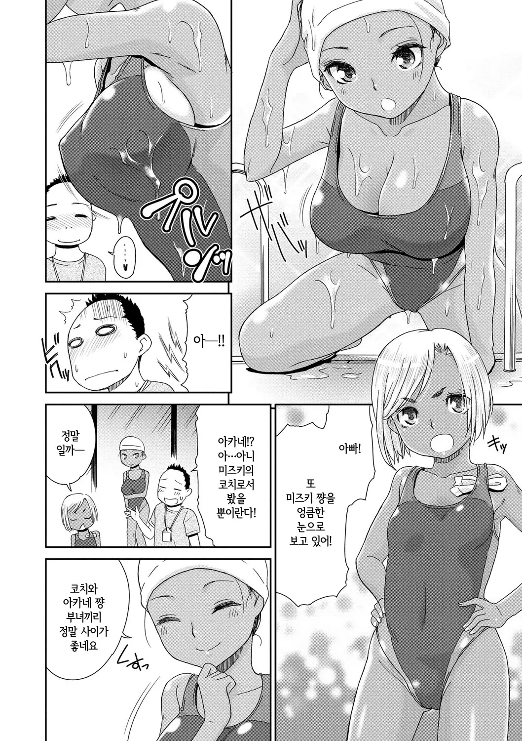 웹툰 이미지 119