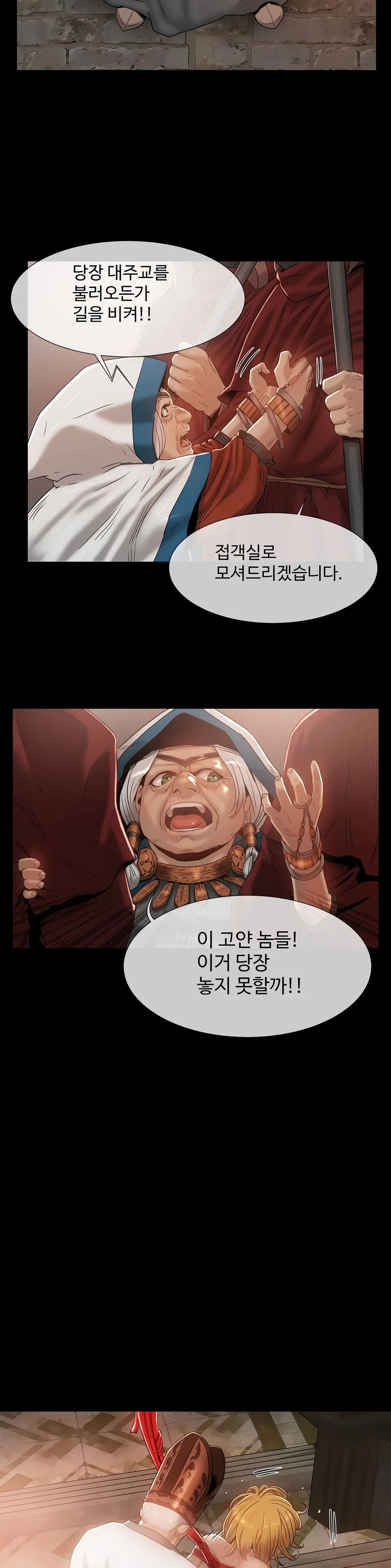 웹툰 이미지 67