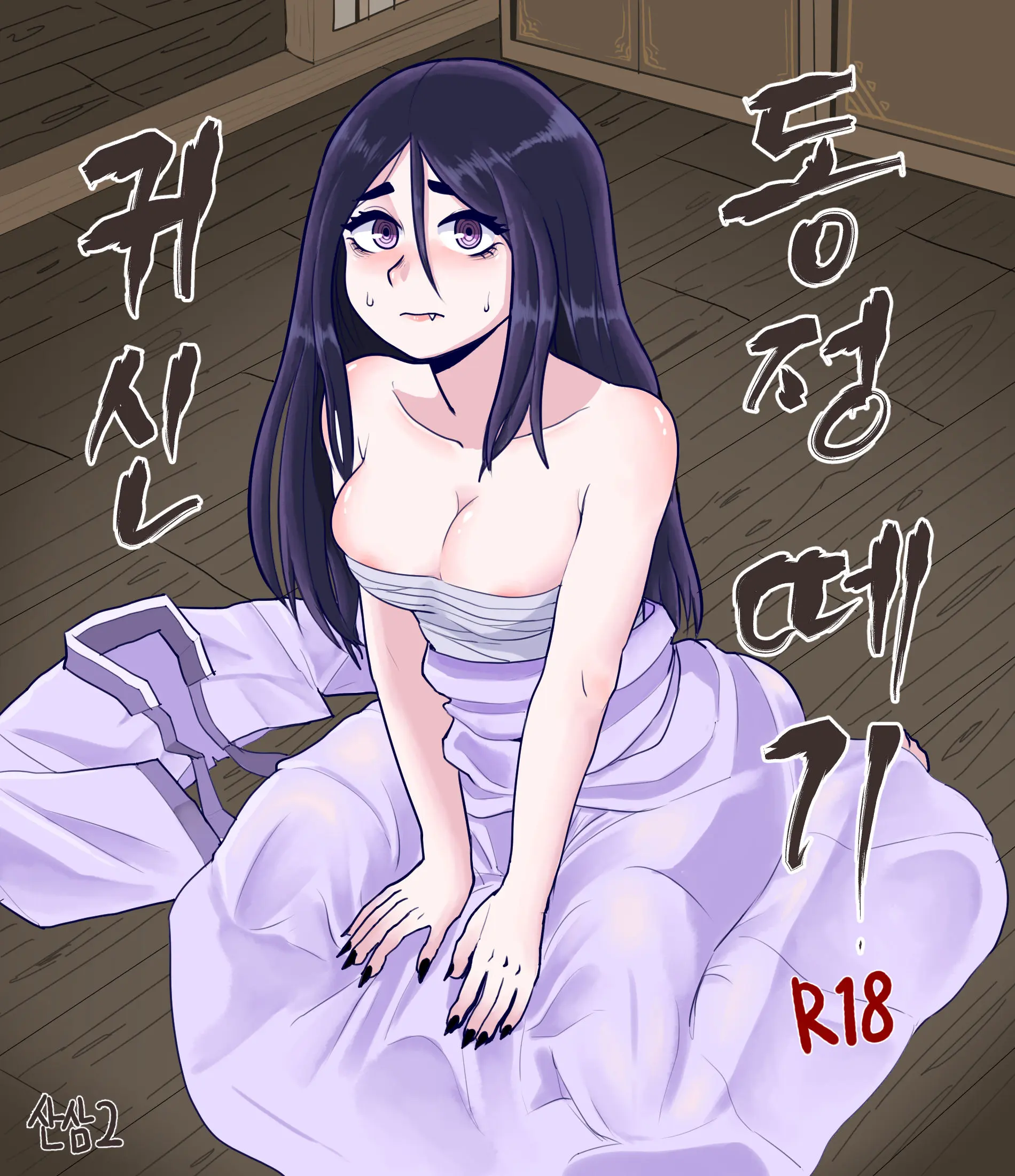 웹툰 이미지 0