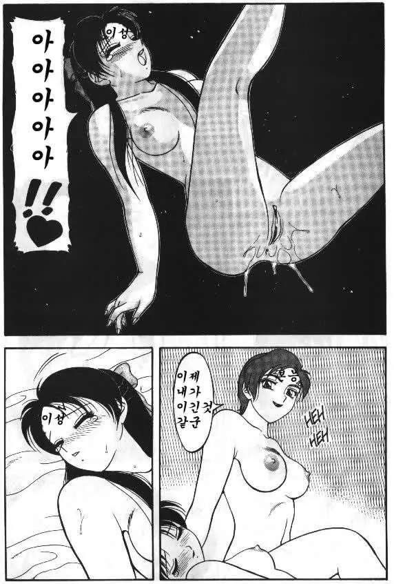 웹툰 이미지 5