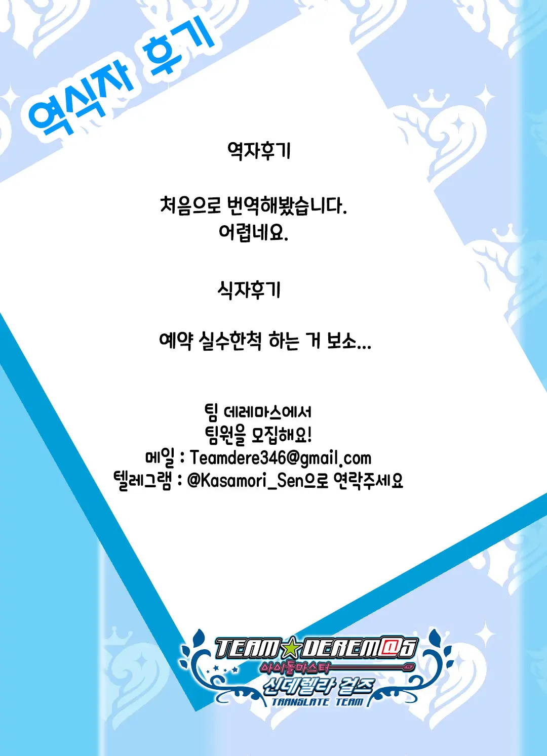 웹툰 이미지 36