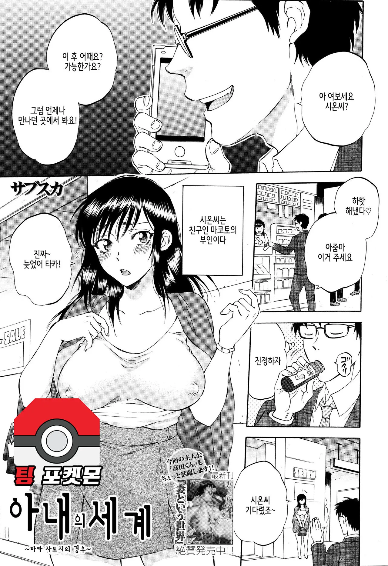 웹툰 이미지 0
