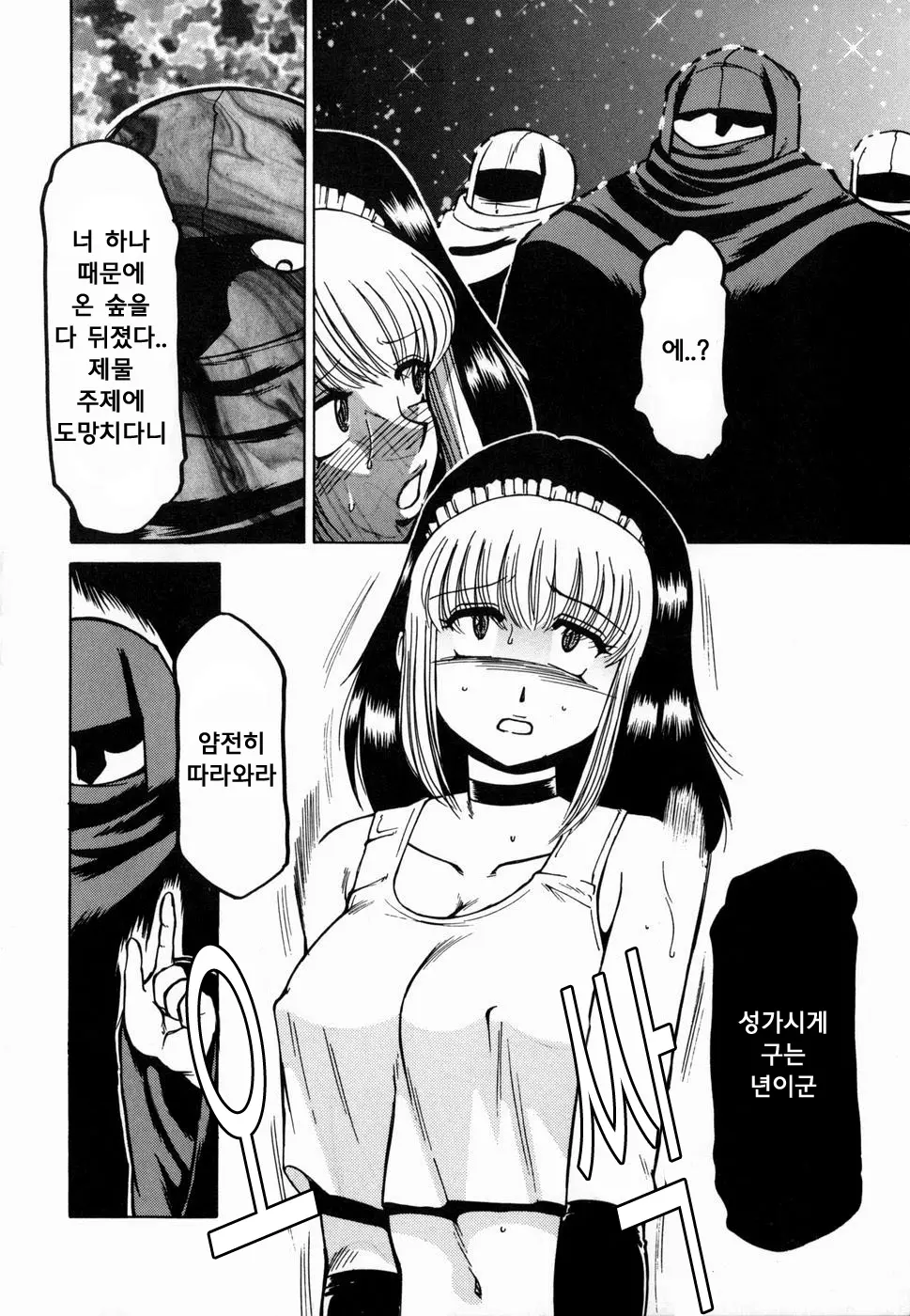 웹툰 이미지 3