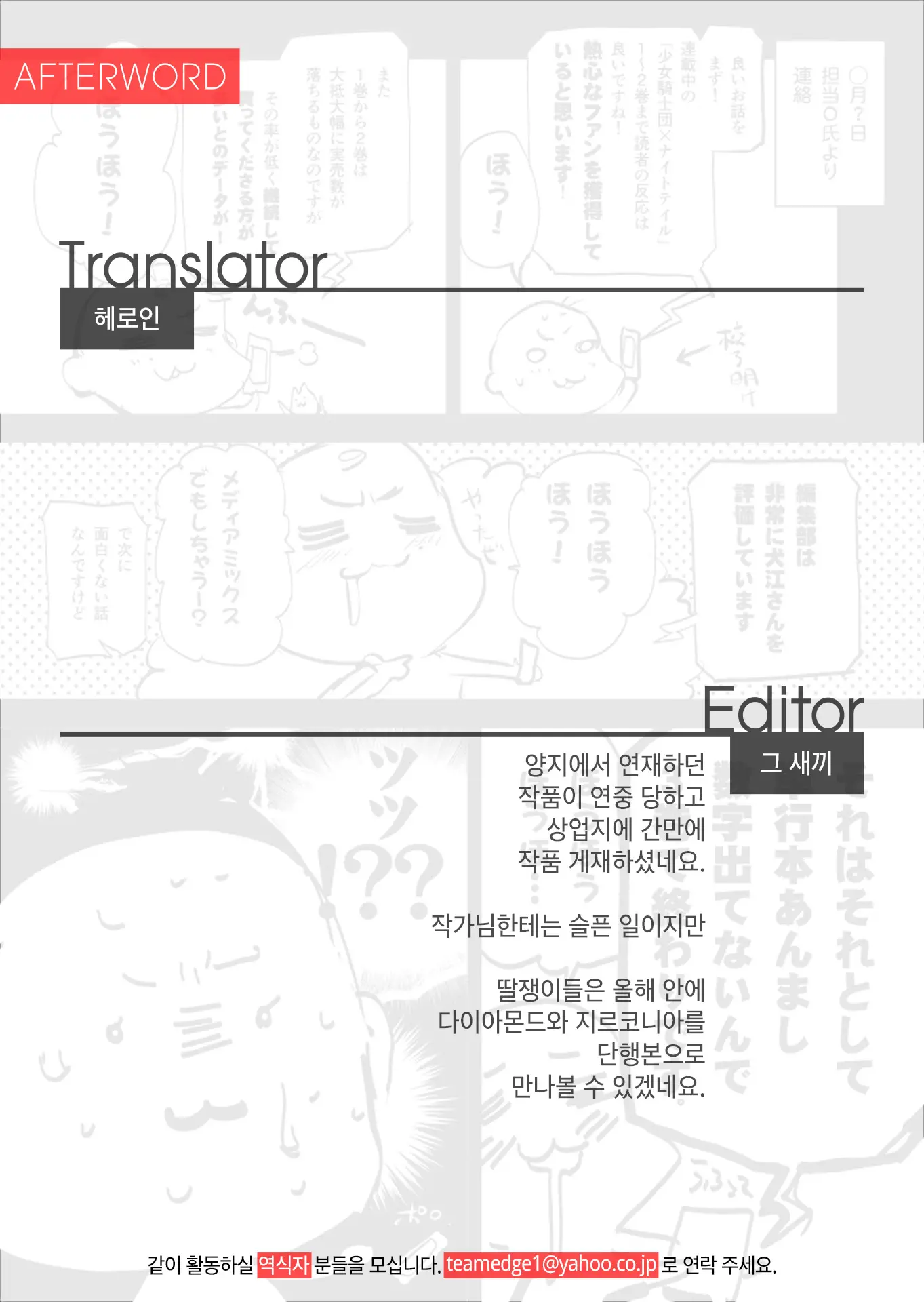 웹툰 이미지 29