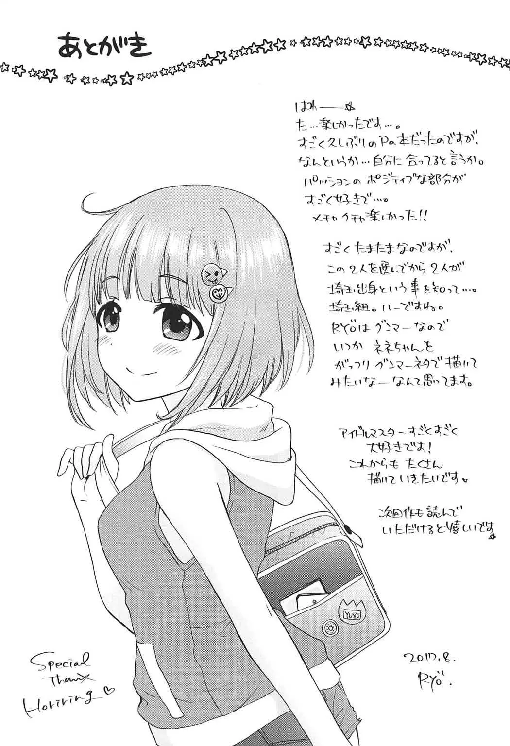 웹툰 이미지 25