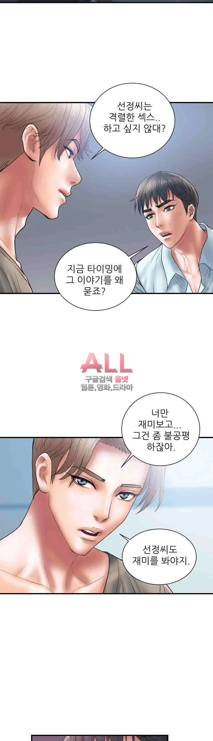 웹툰 이미지 58