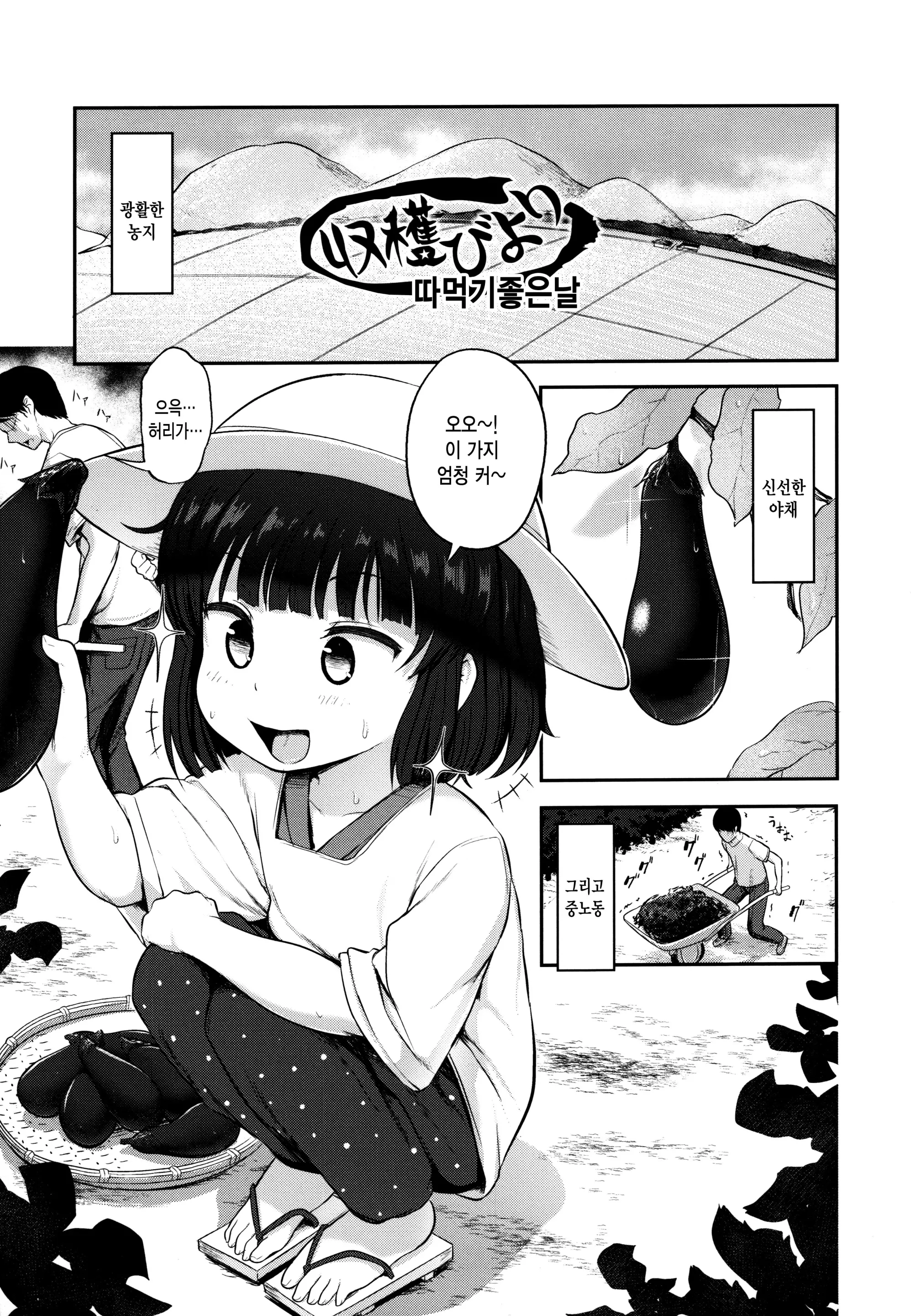 웹툰 이미지 127