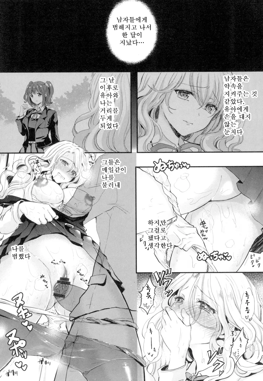웹툰 이미지 175