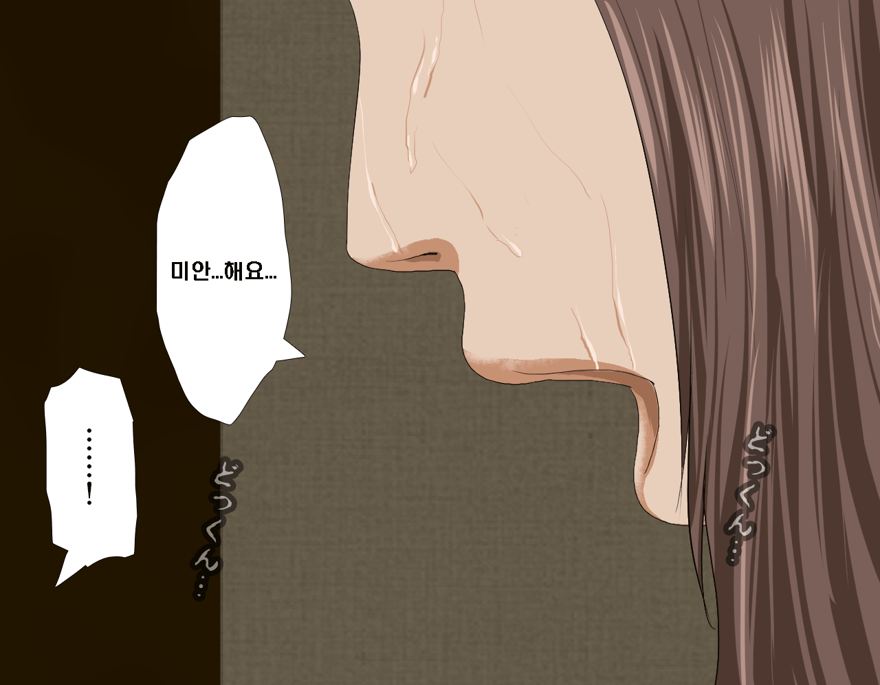 웹툰 이미지 405
