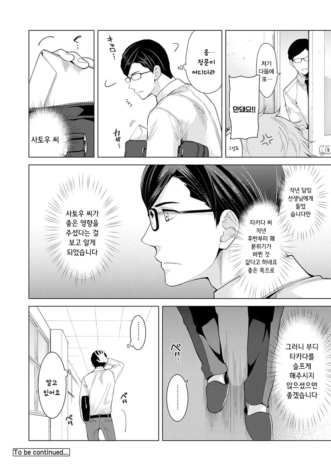 웹툰 이미지 24