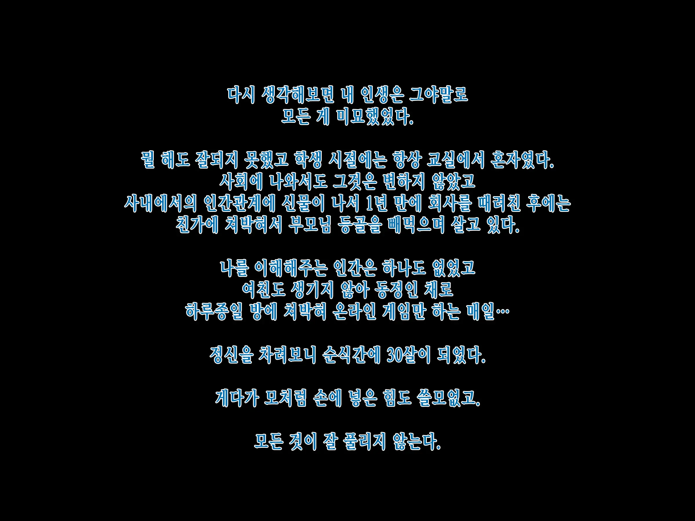 웹툰 이미지 52