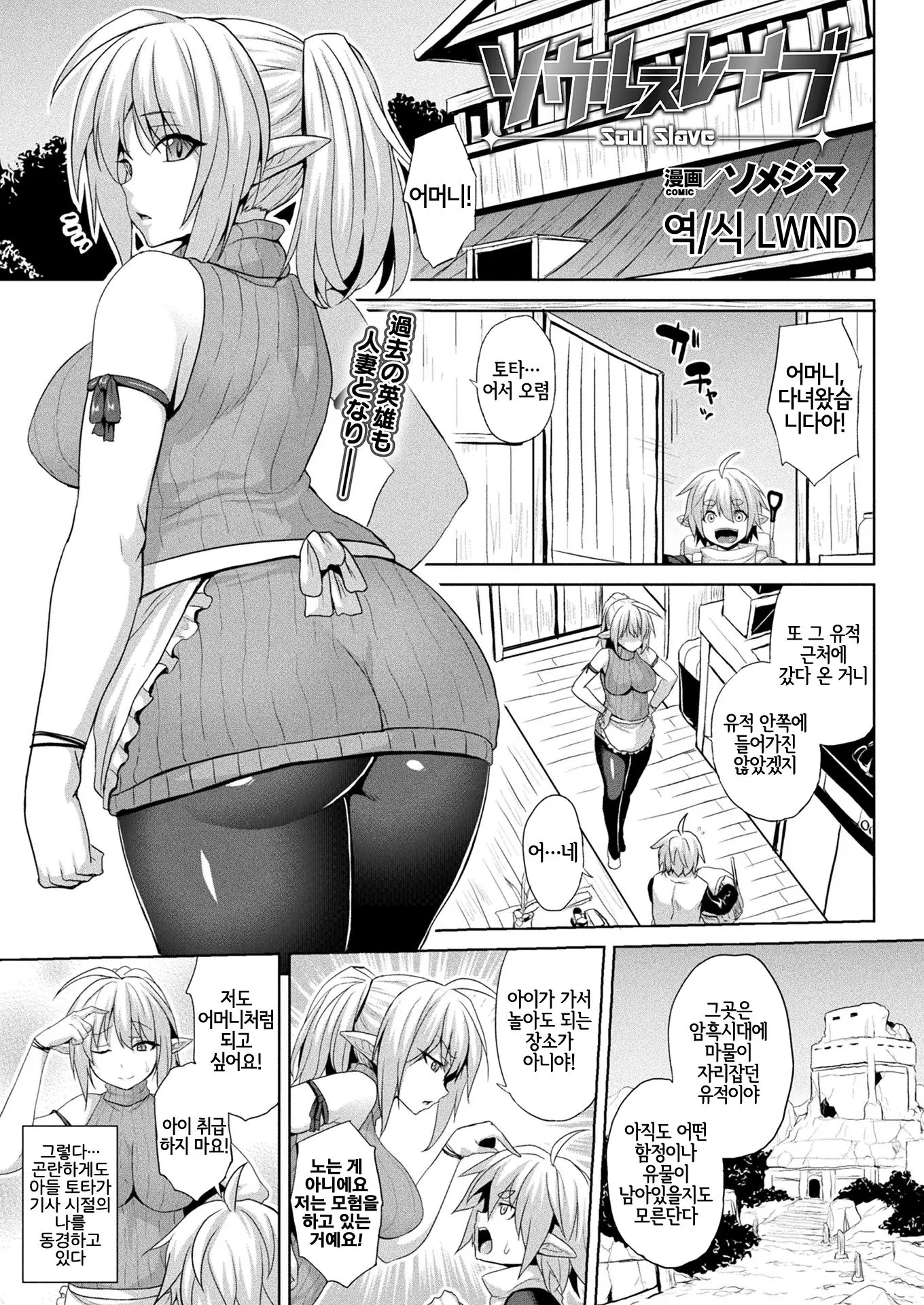 웹툰 이미지 0