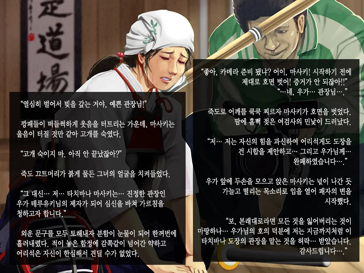 웹툰 이미지 23