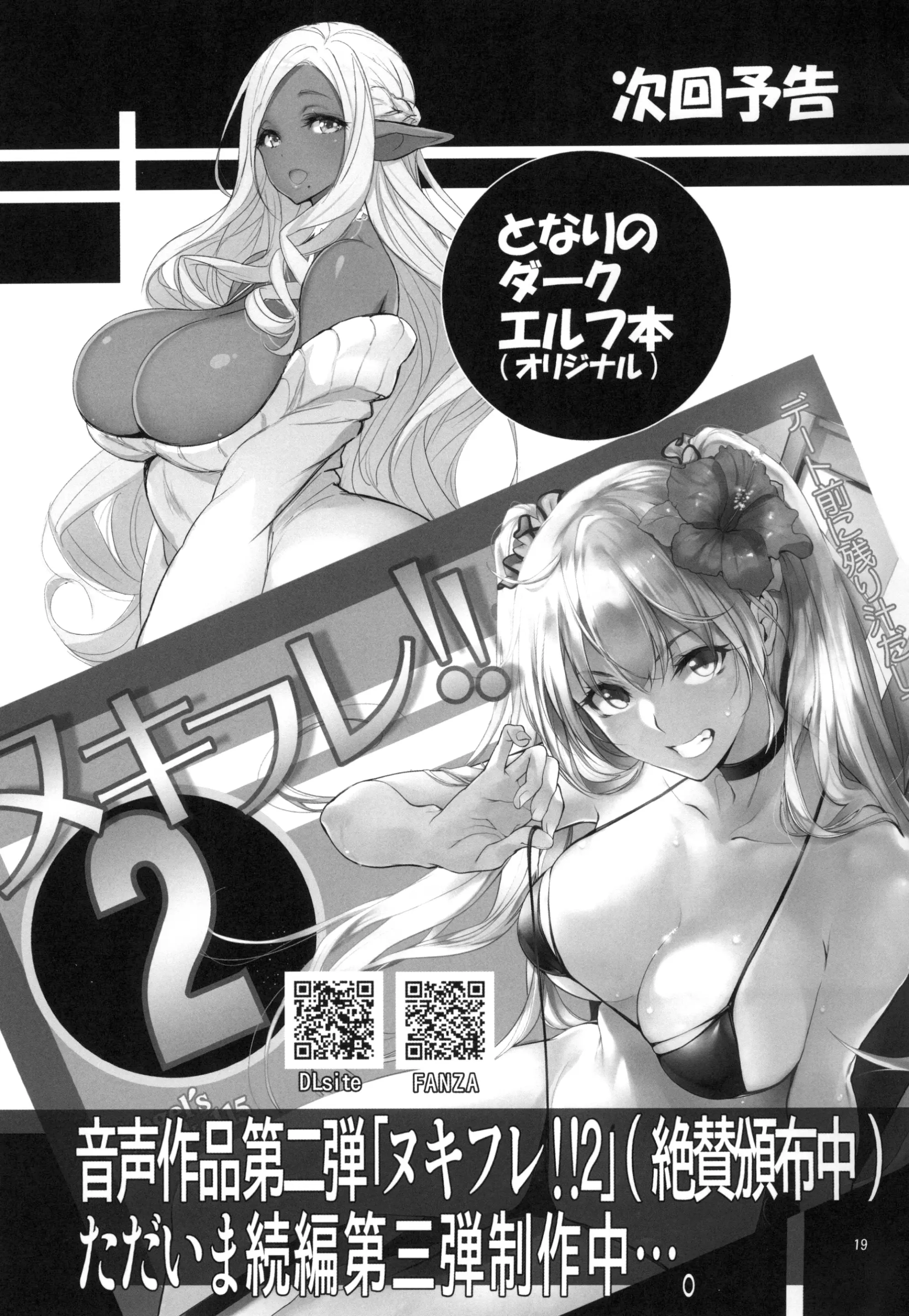 웹툰 이미지 20