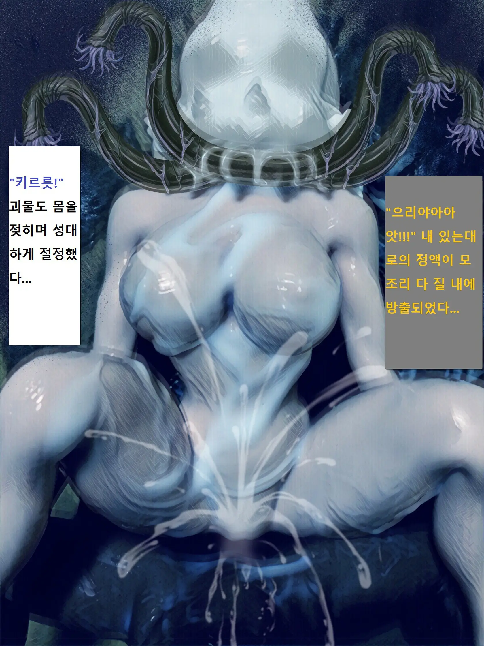 웹툰 이미지 53