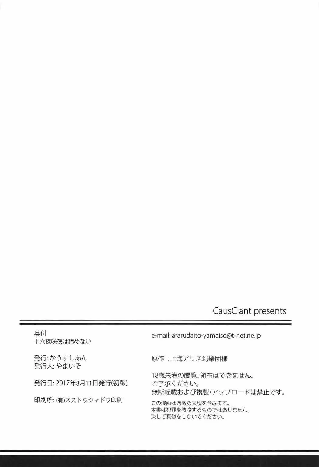 웹툰 이미지 24
