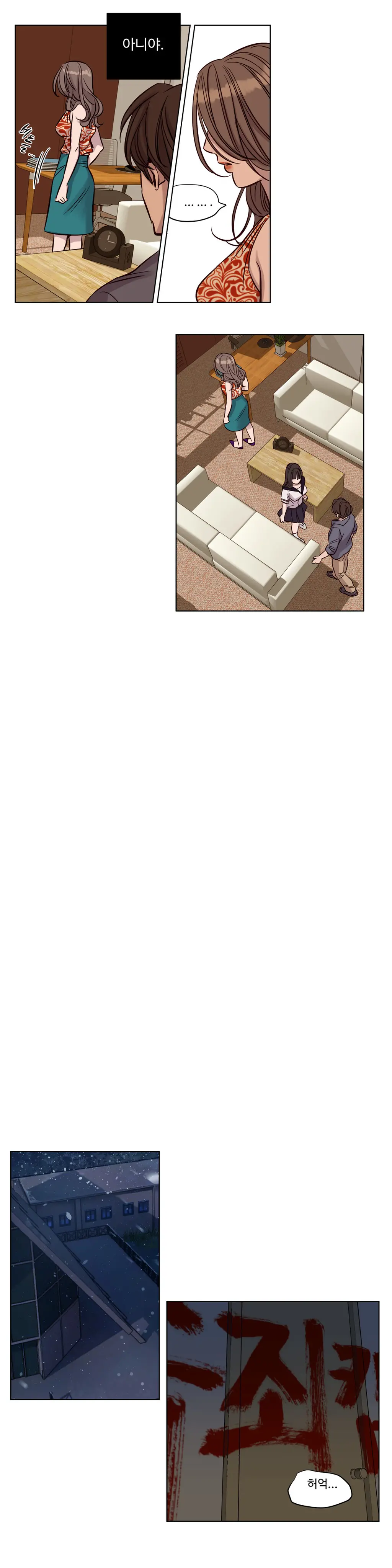 웹툰 이미지 295