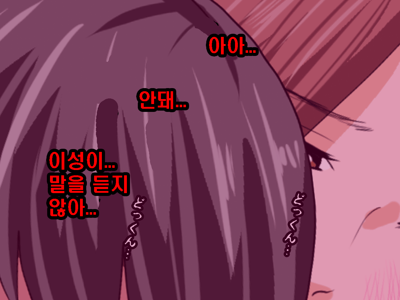 웹툰 이미지 227