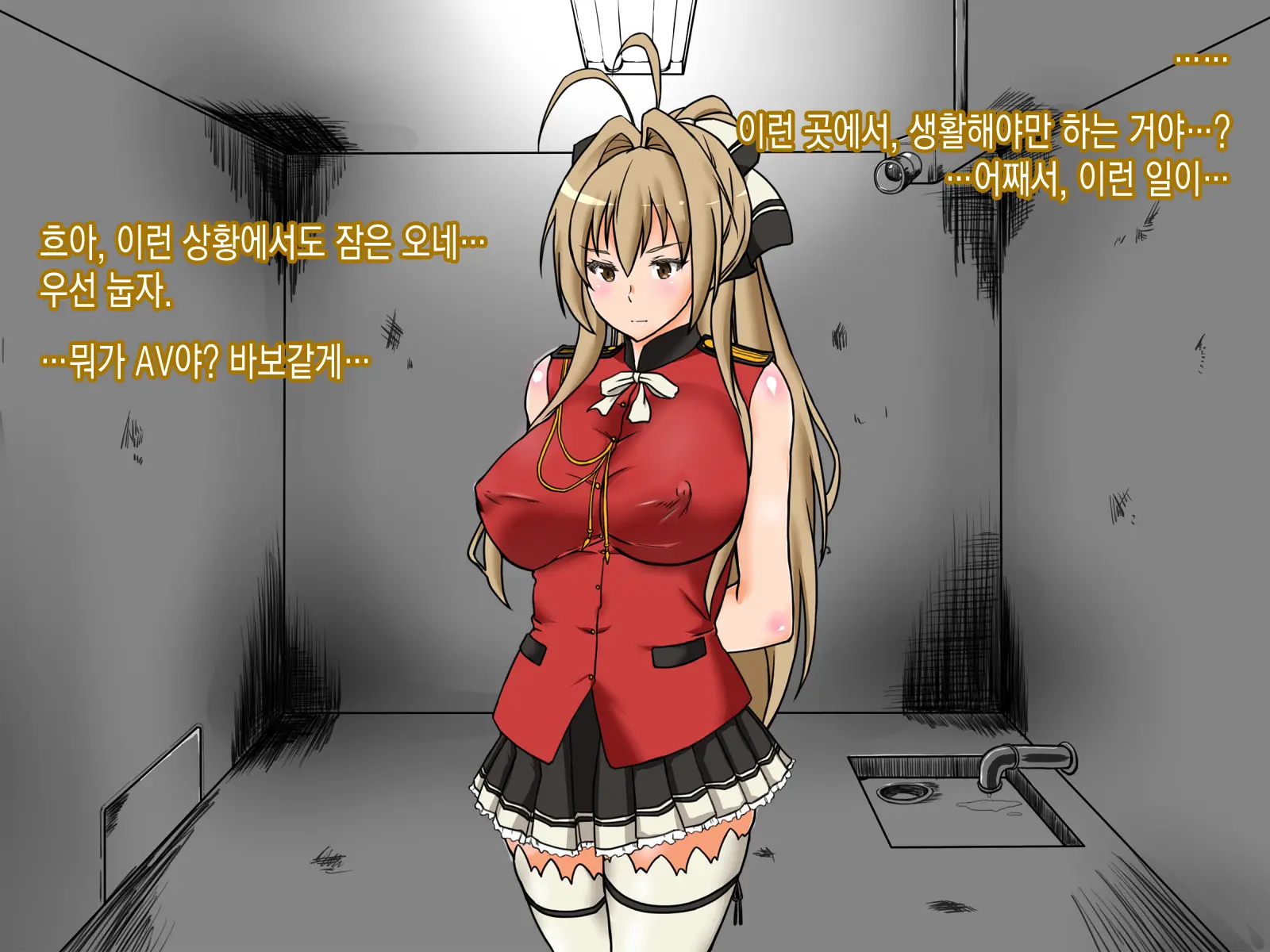 웹툰 이미지 3