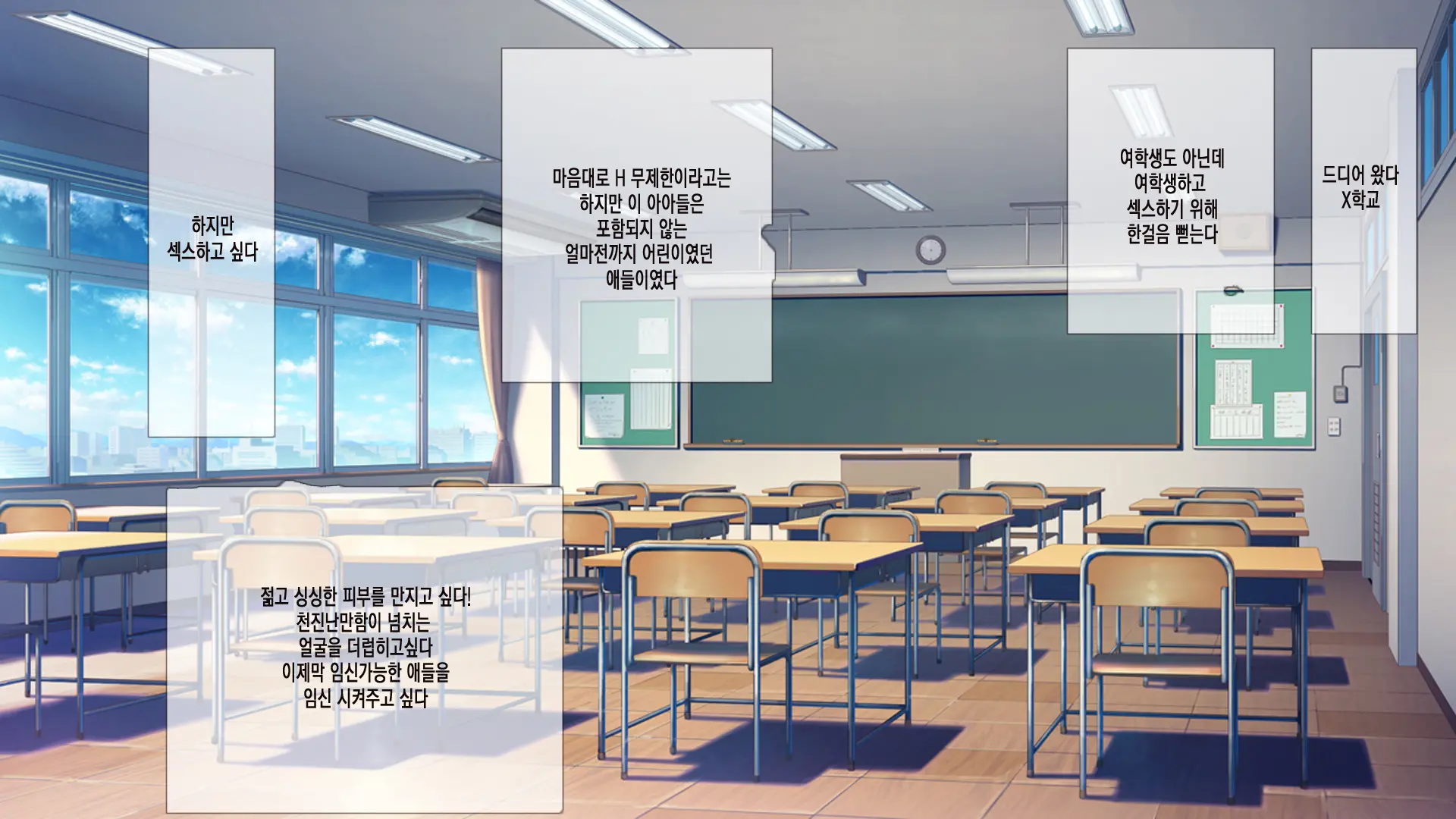웹툰 이미지 357