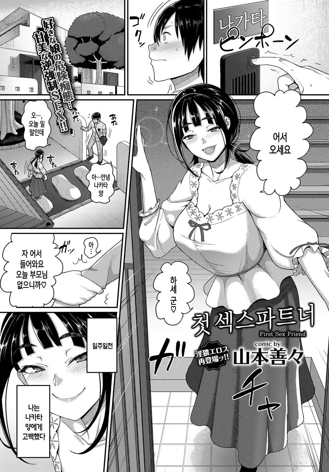 웹툰 이미지 22