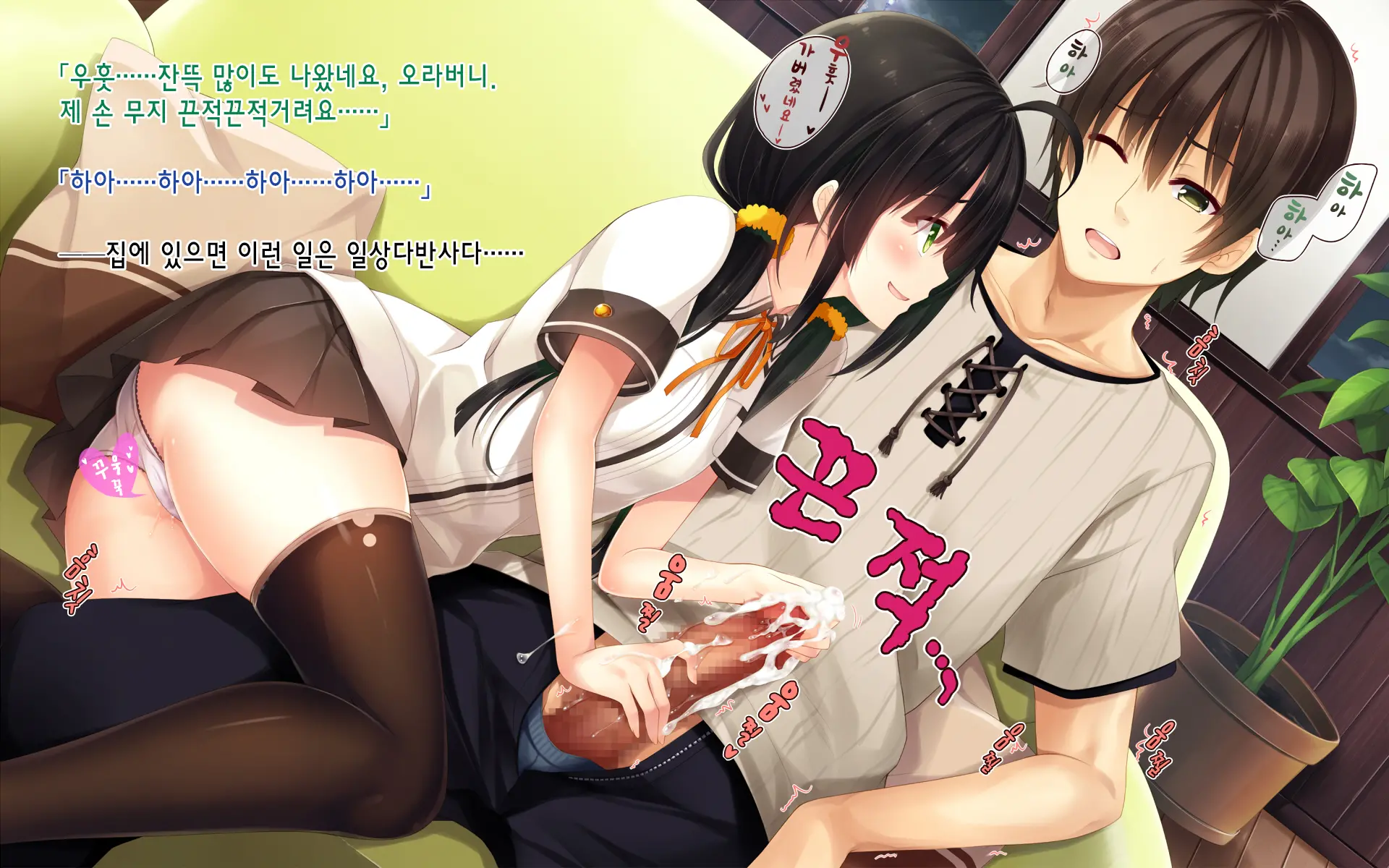 웹툰 이미지 31