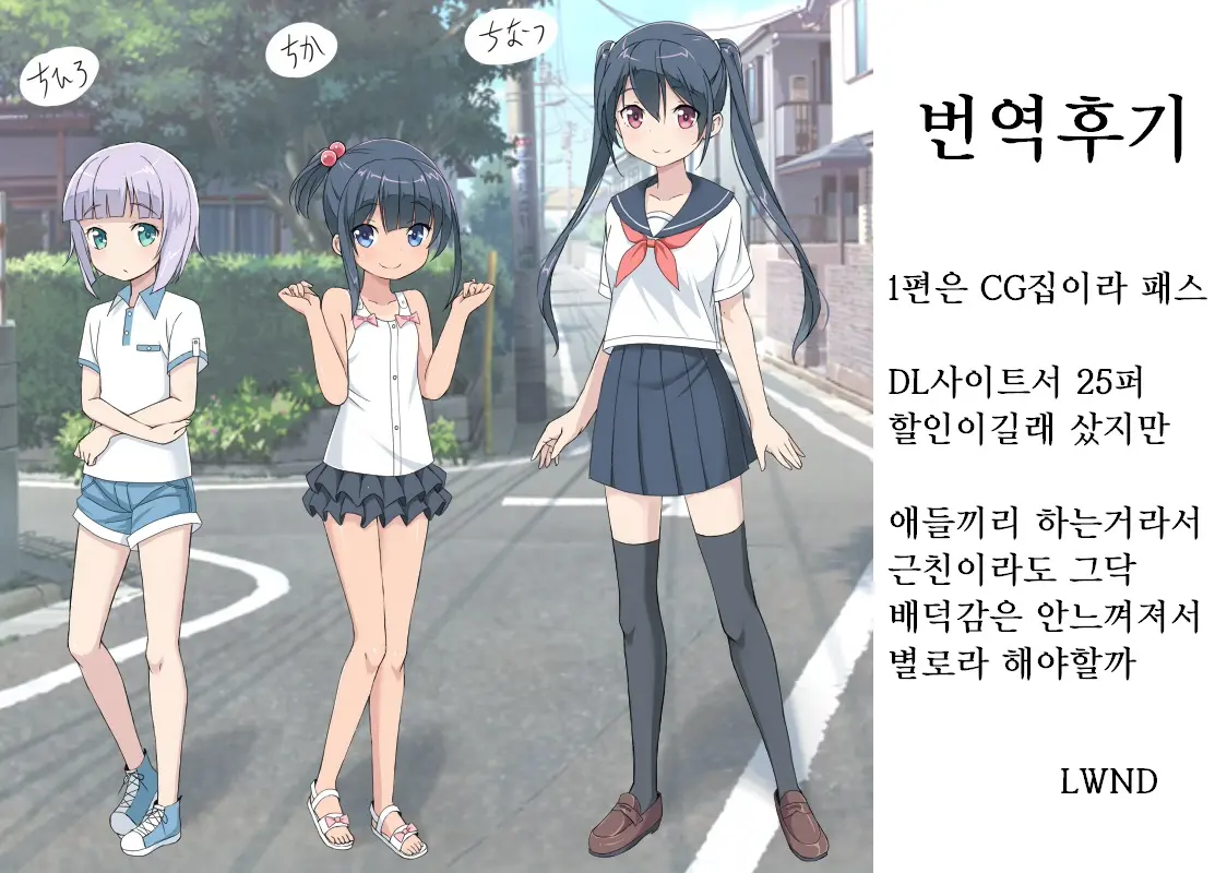 웹툰 이미지 34
