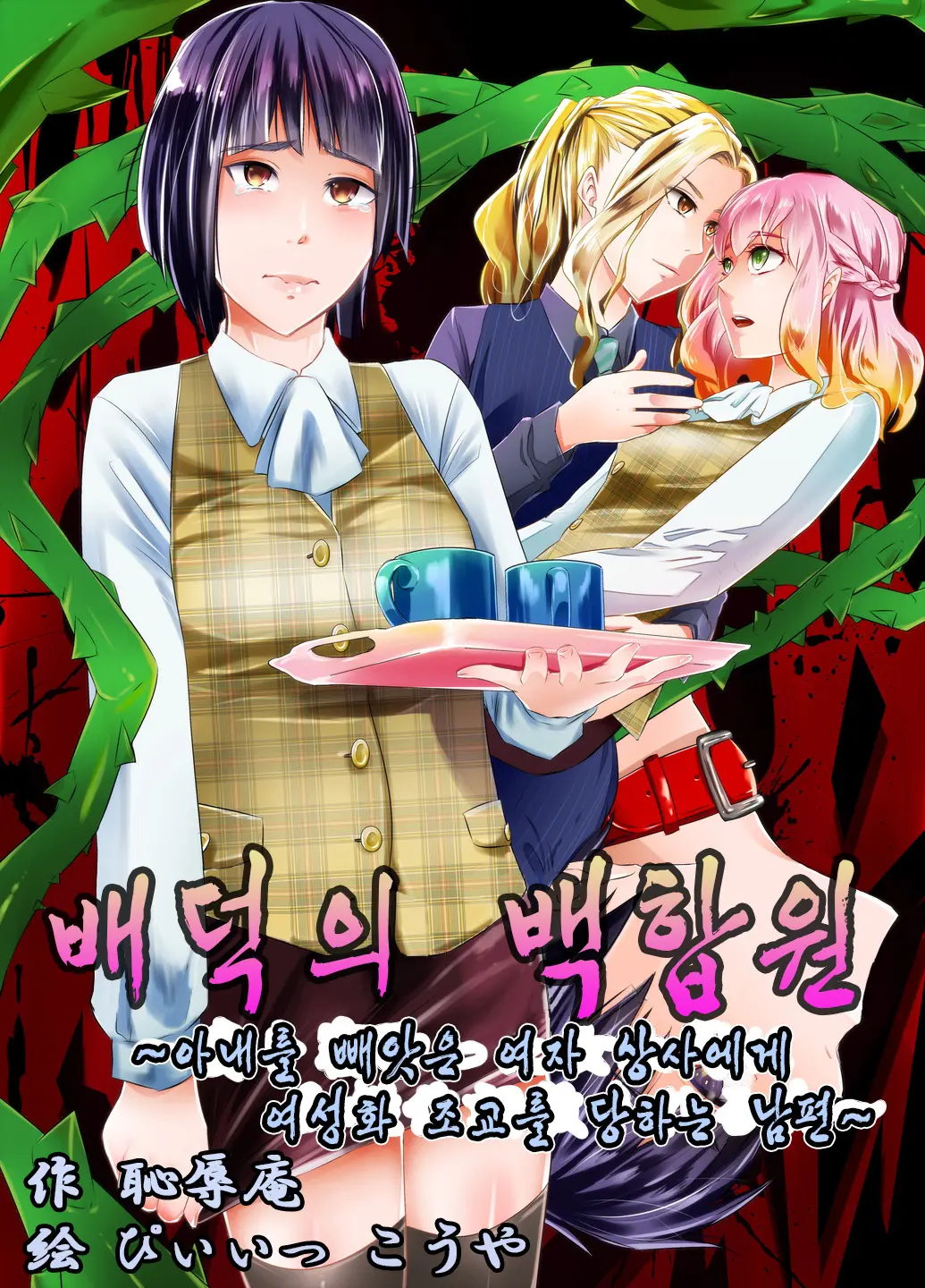 웹툰 이미지 0