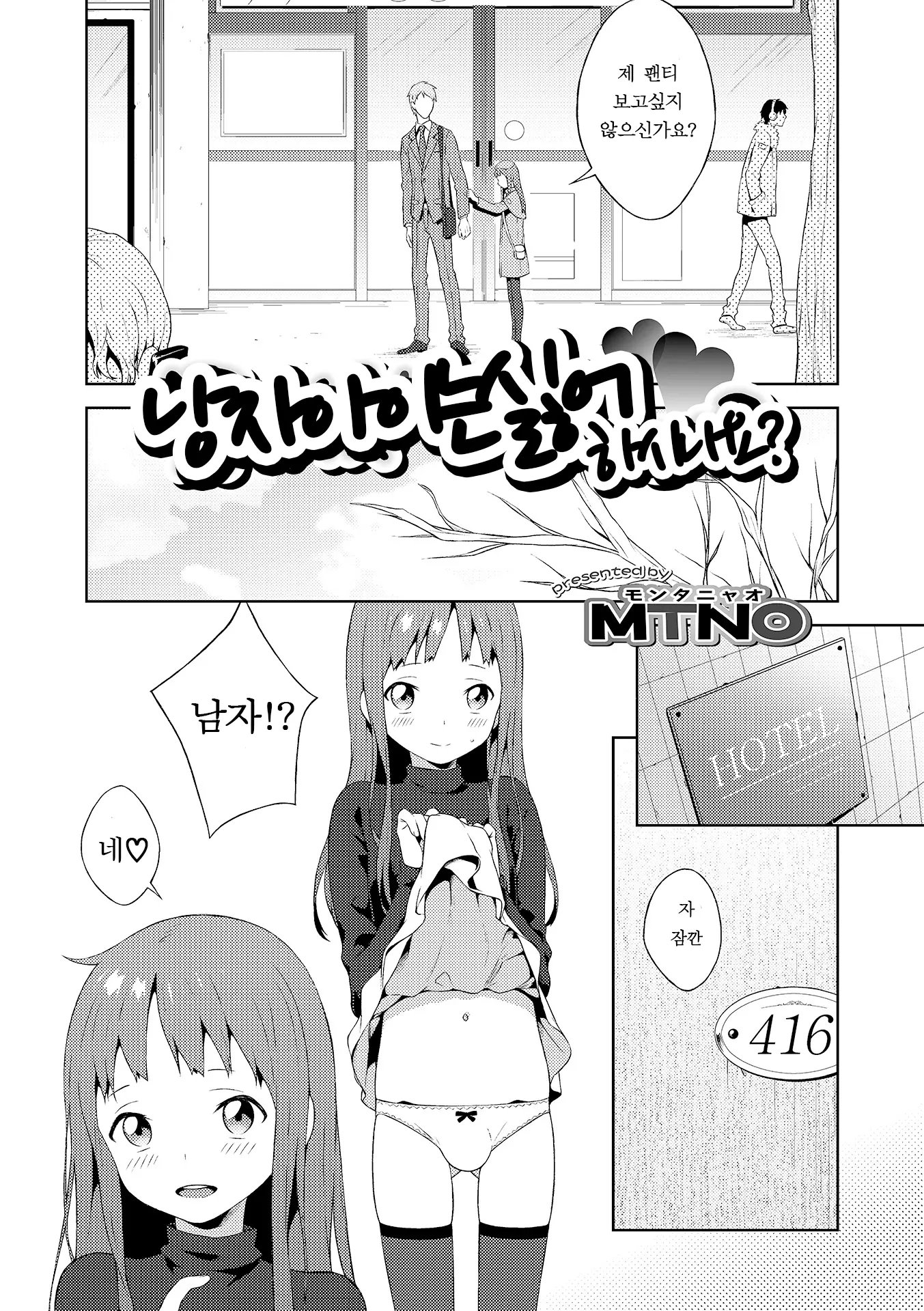 웹툰 이미지 1