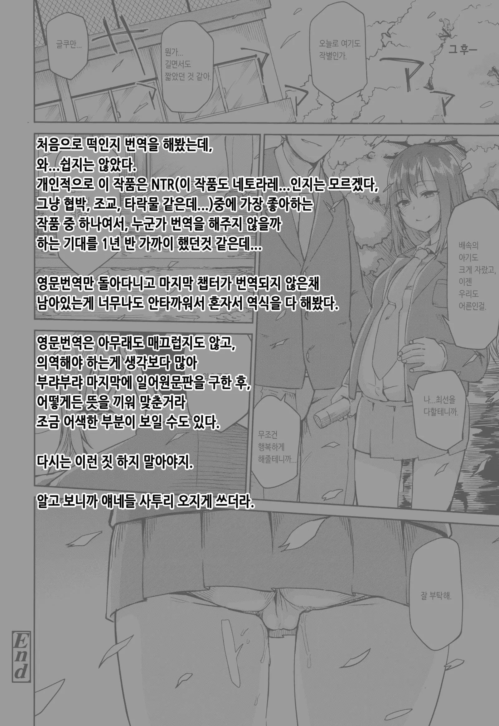 웹툰 이미지 22