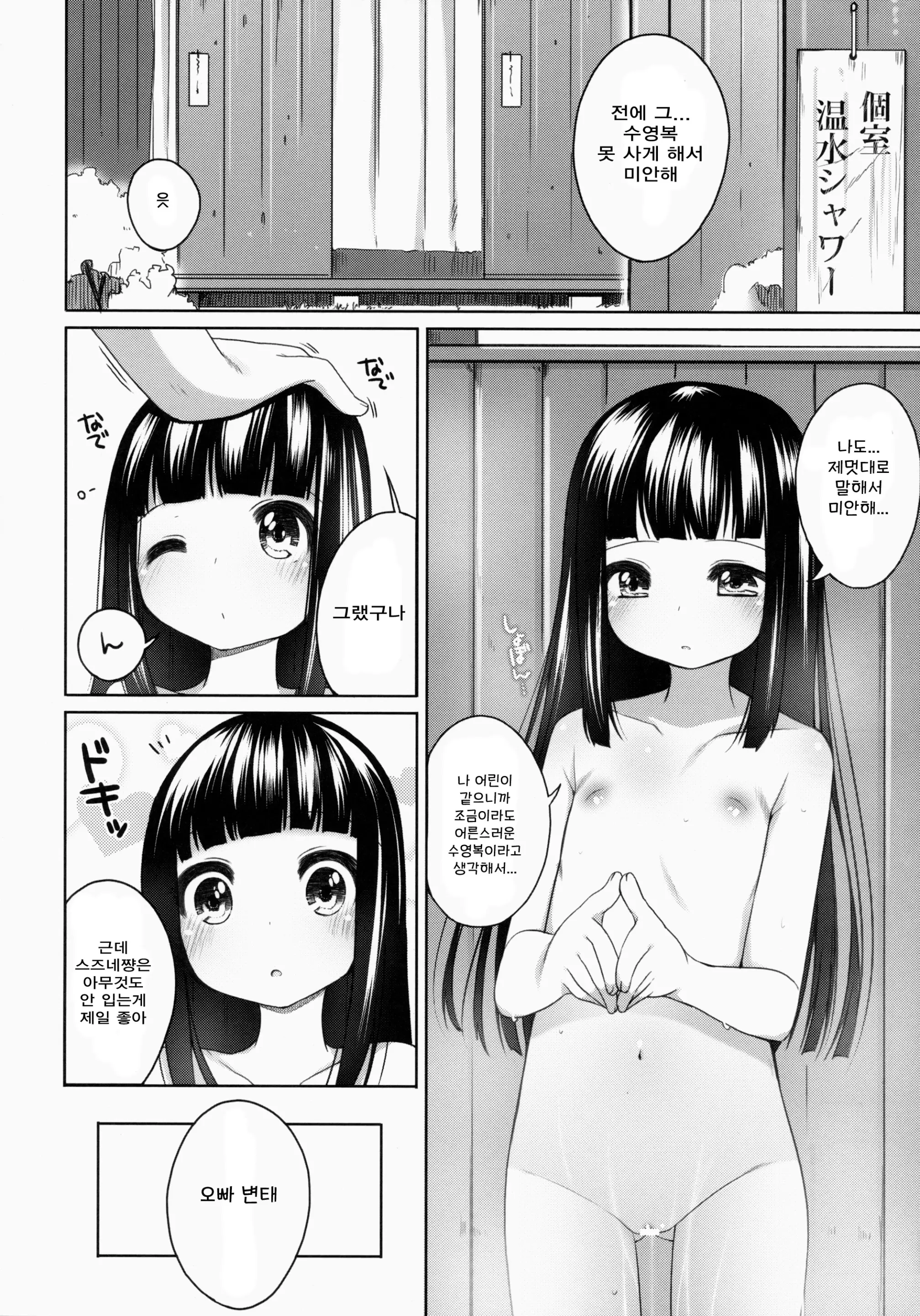 웹툰 이미지 54