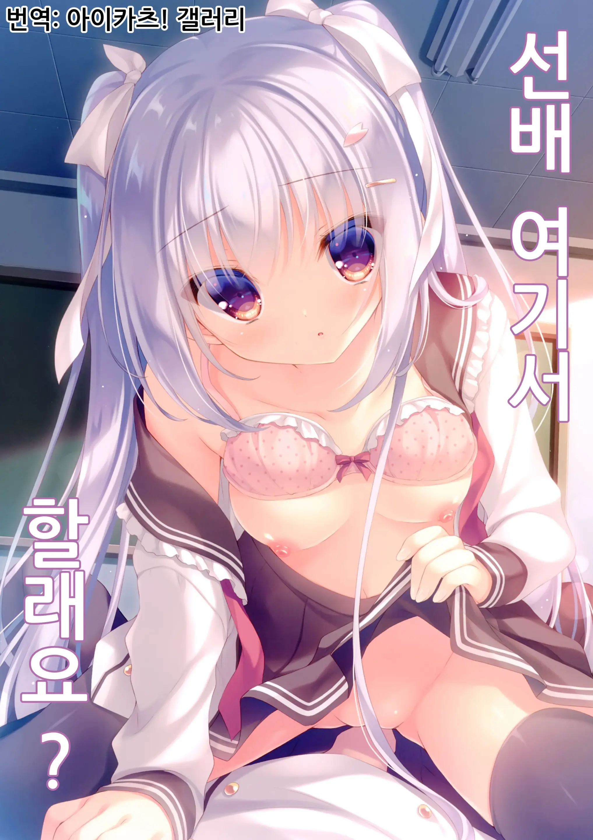 웹툰 이미지 0