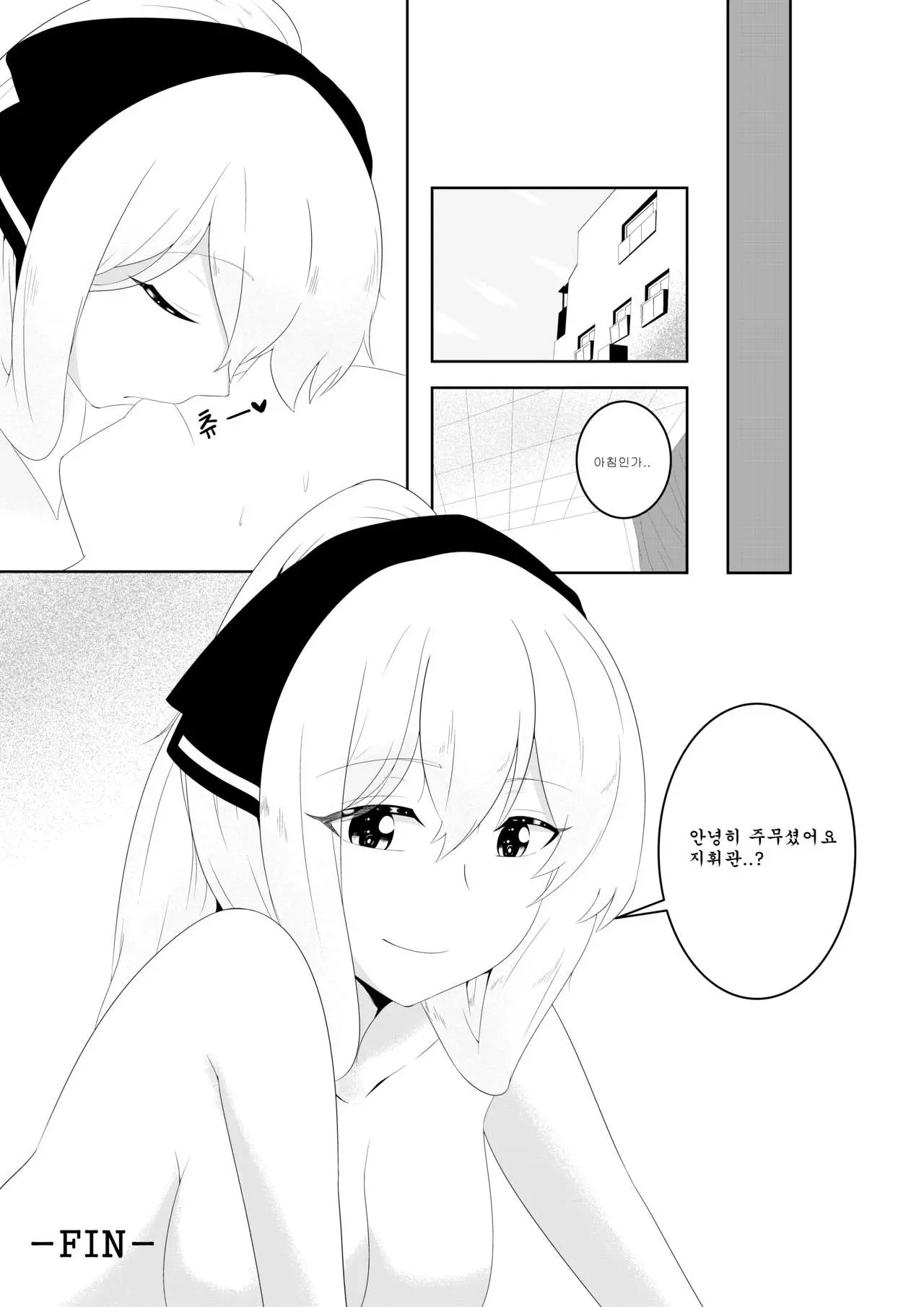 웹툰 이미지 14
