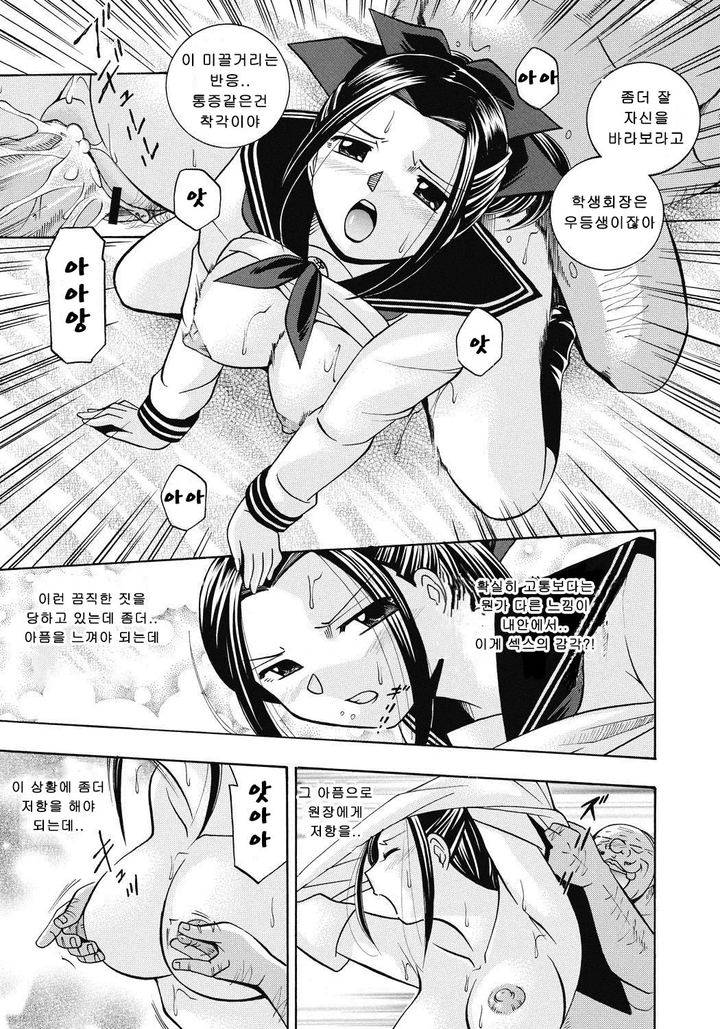 웹툰 이미지 69