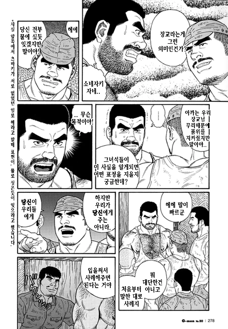 웹툰 이미지 225