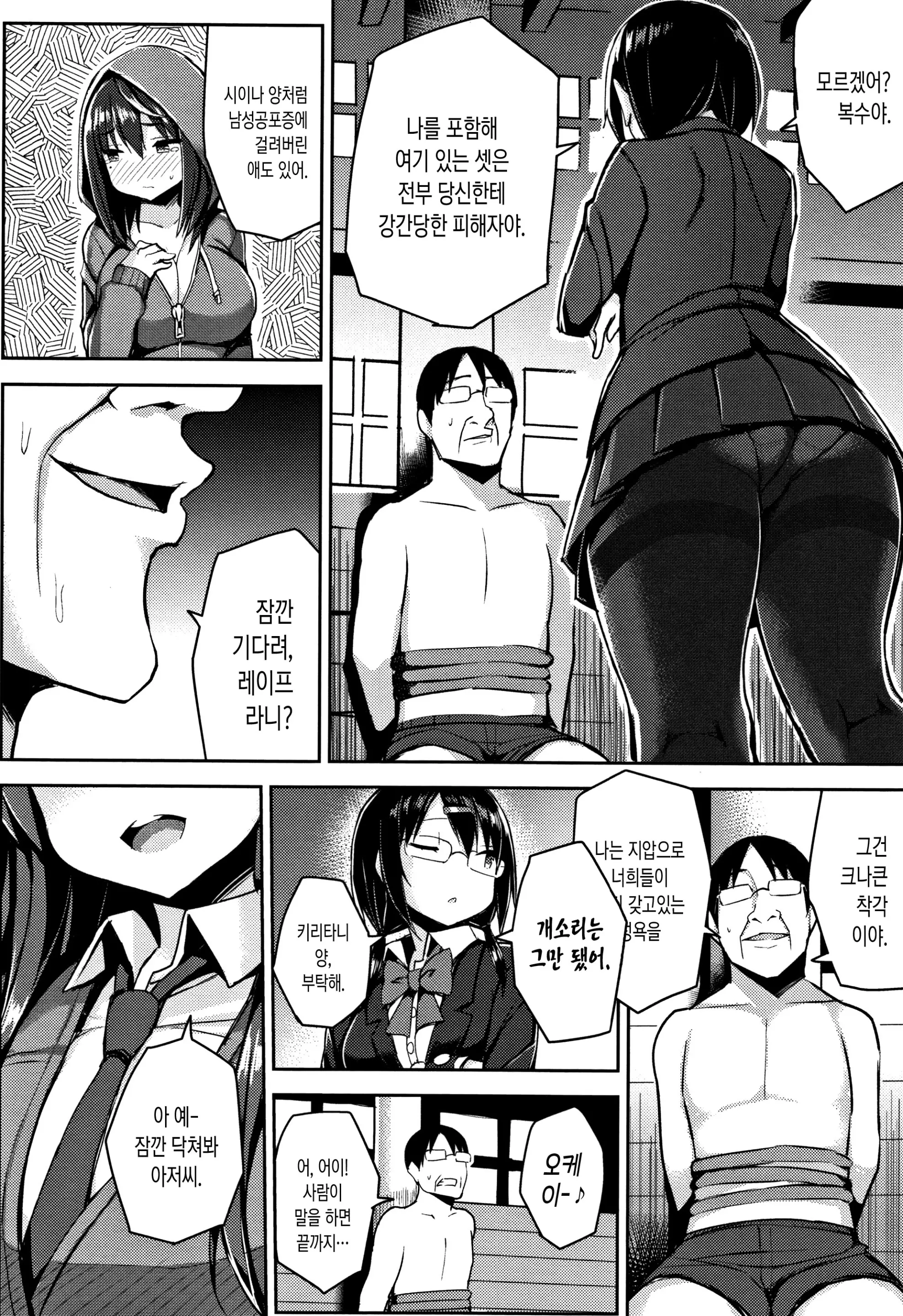 웹툰 이미지 127