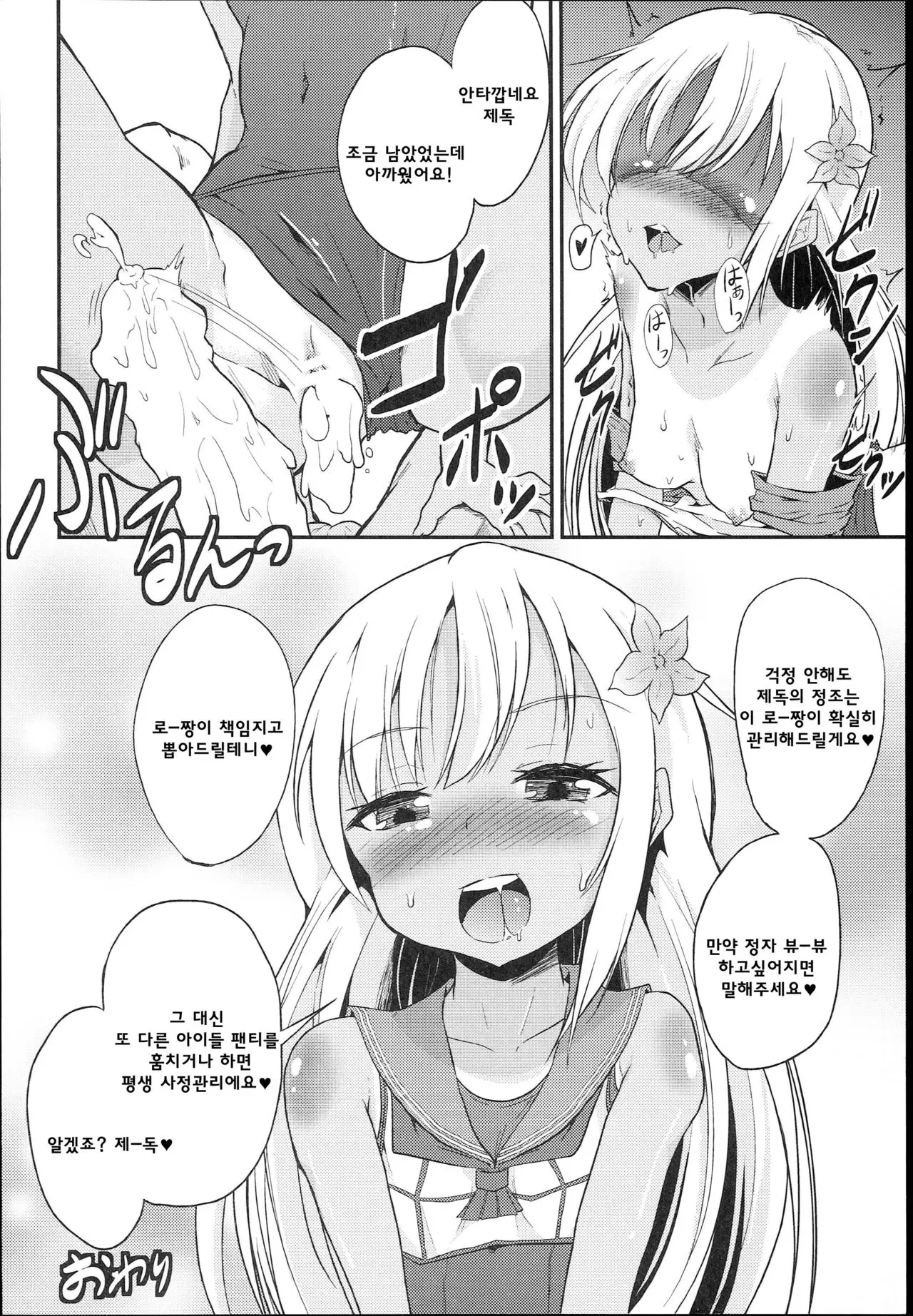 웹툰 이미지 21
